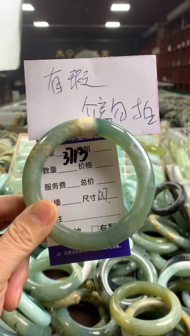 蛇纹石玉未镶嵌手镯3713