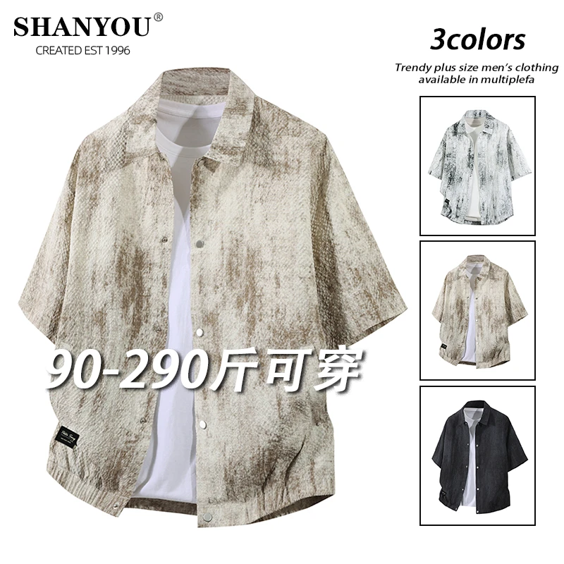 夏季男士大码复古扎染衬衫冰感透气短袖休闲时尚宽松翻领半袖衬衣