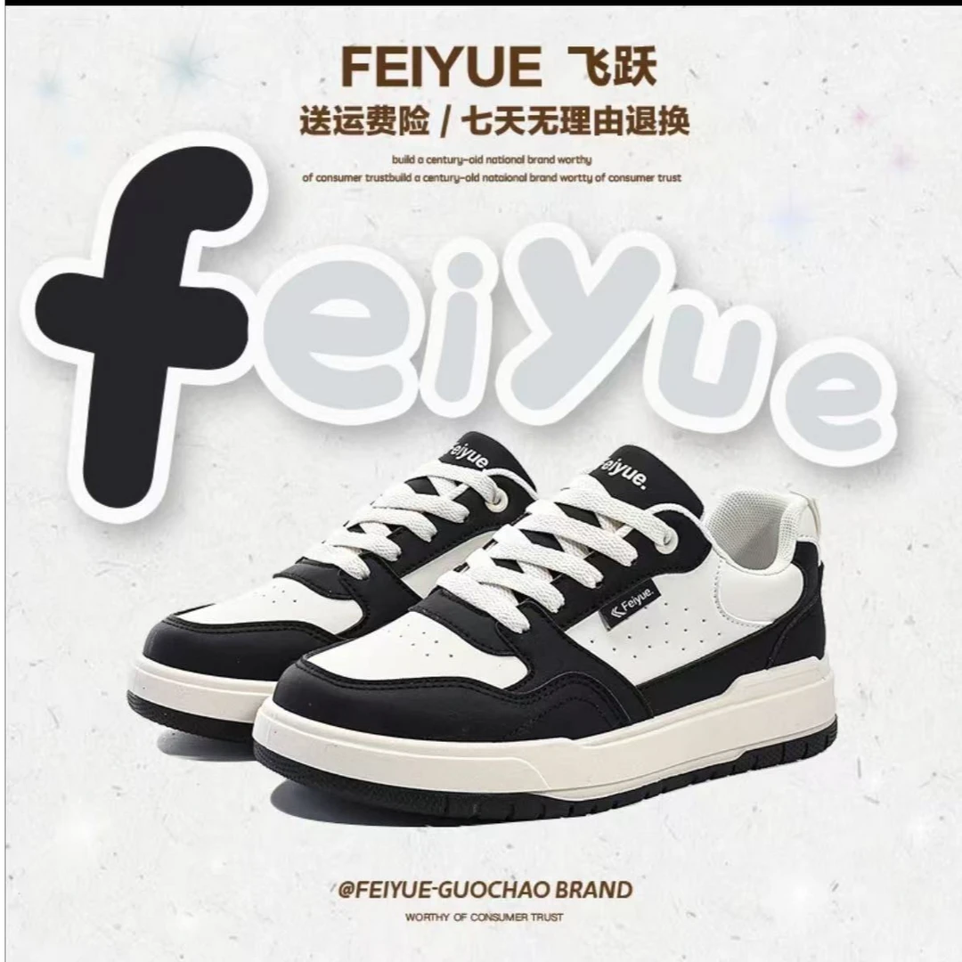 飞跃鞋子女潮鞋春季新款运动板鞋情侣百搭小众复古低帮休闲女鞋女