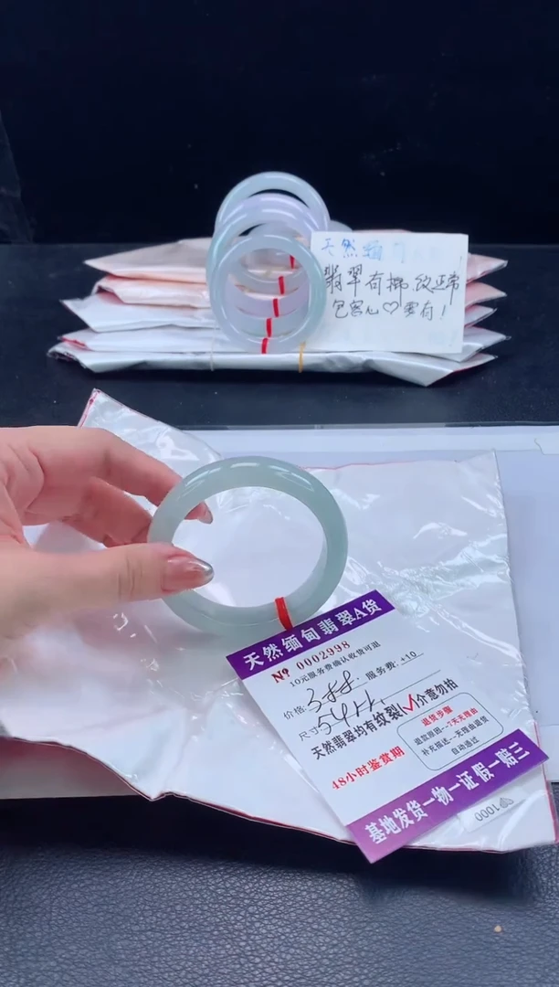 翡翠手镯未镶嵌翡翠手镯   完美者勿拍