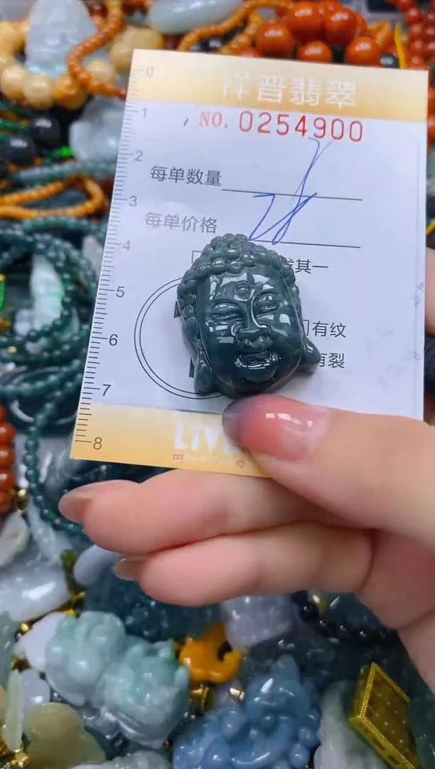 颈饰未镶嵌翡翠闪购0254900