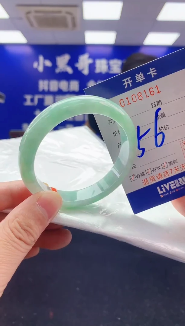 翡翠手镯未镶嵌2天然A货缅甸翡翠默认有瑕