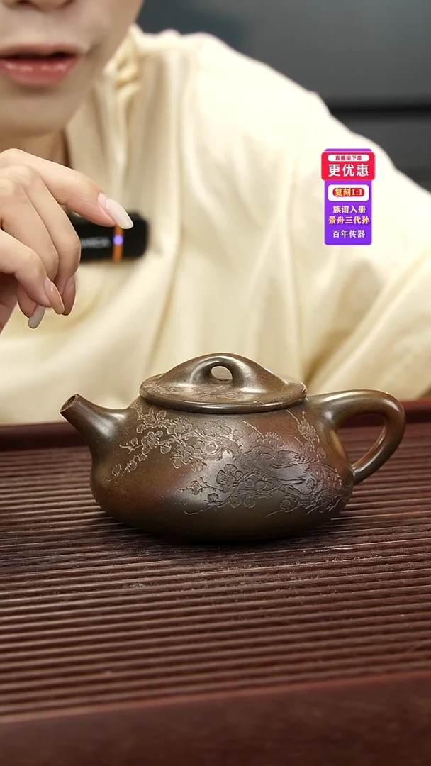 茶壶紫砂紫砂壶紫砂壶