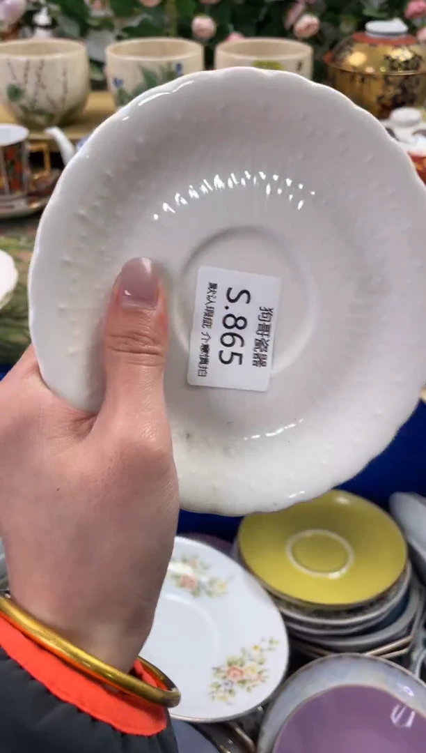 瓷片865闪购库存默认一件默认微瑕慎拍