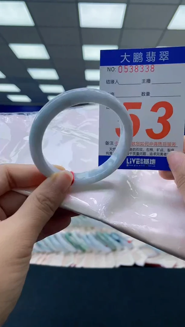 未镶嵌手镯翡翠AAAAAAAAAAAAAAAAAAAA