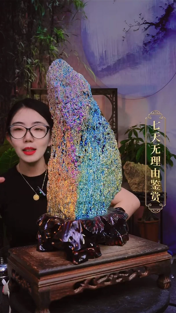 石材 当前材质：斑铜矿也叫七彩矿，传说是女娲补天用的原石