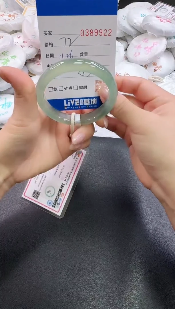 手镯玛瑙/玉髓未镶嵌9922