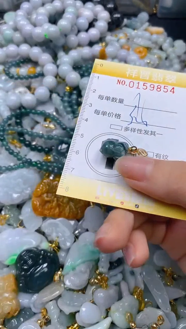 翡翠未镶嵌颈饰闪购0159854多样性发其一