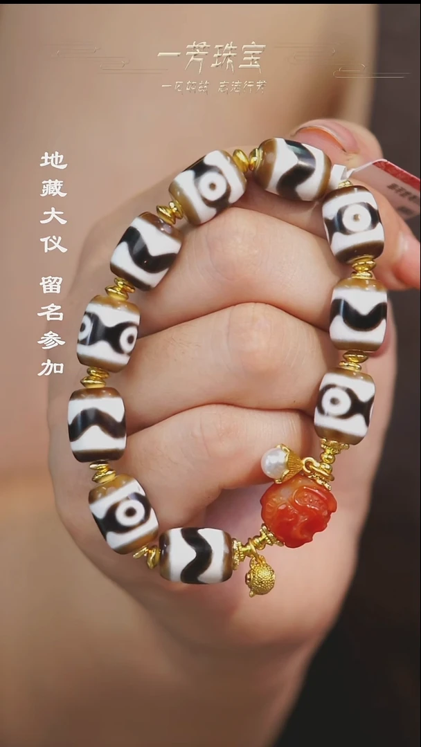玛瑙/玉髓（覆膜）散珠多样性发其一