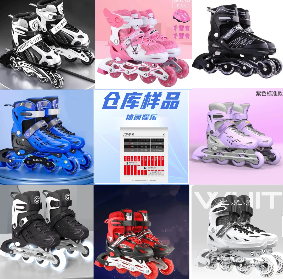 E  直排轮溜冰鞋门店样品鞋