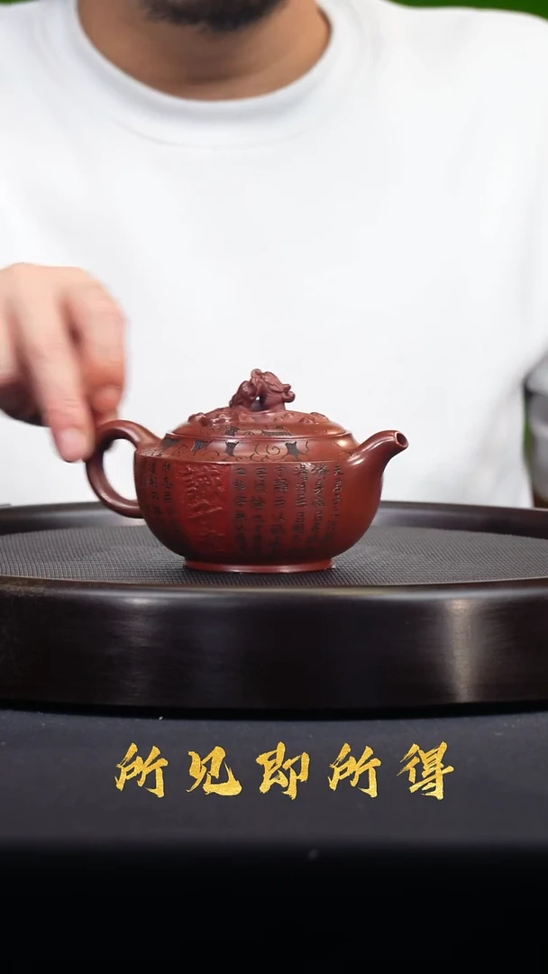 茶壶紫砂宜兴原矿紫砂壶