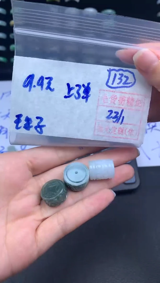 【闪购商品】定制翡翠未镶嵌翡翠9.9元一颗毛货需精细抛光拍一发一