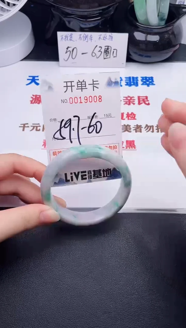 未镶嵌手镯翡翠08