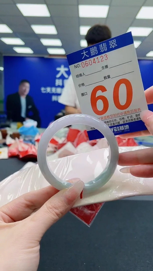 未镶嵌手镯翡翠AAAAAAAAAAAAAAAAAA
