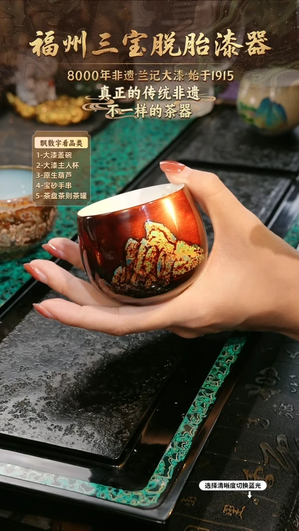 兰记手工漆器-一物一拍 以商品图片为主