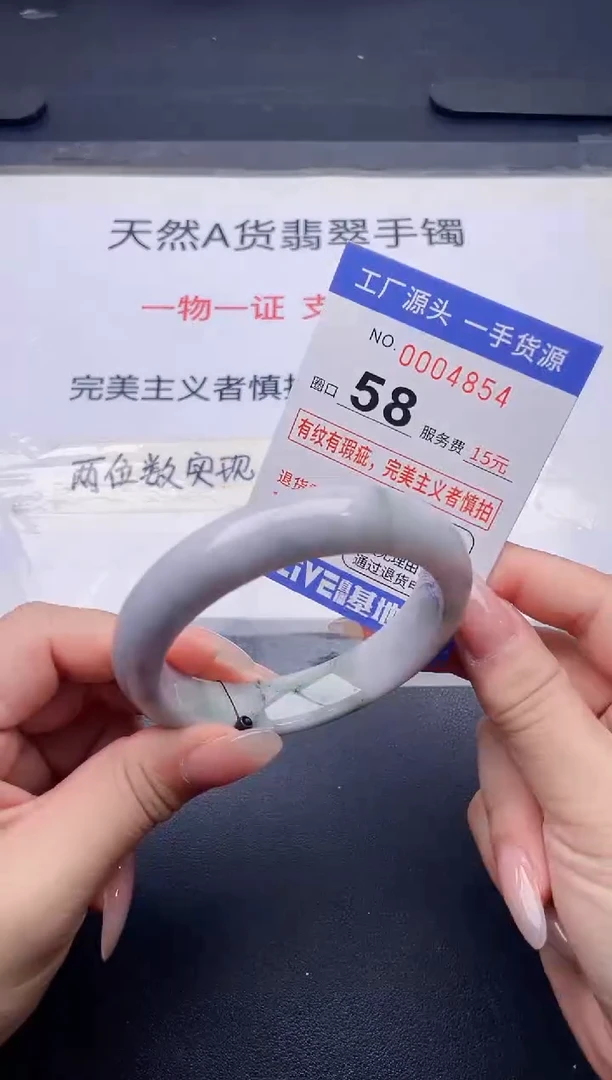 未镶嵌手镯翡翠翡翠手镯未镶嵌