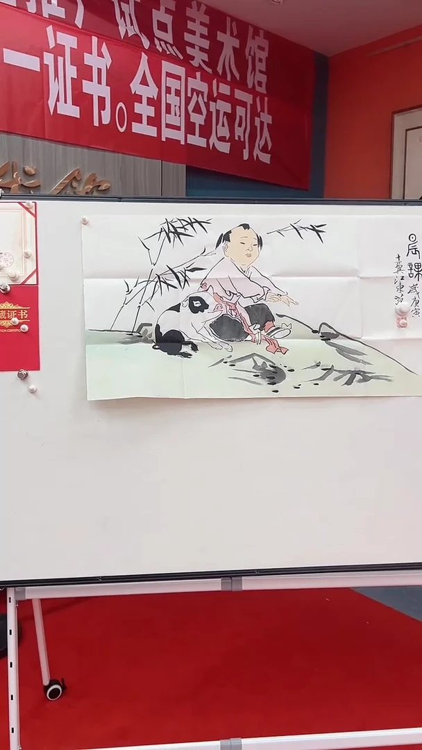 国画111111111111