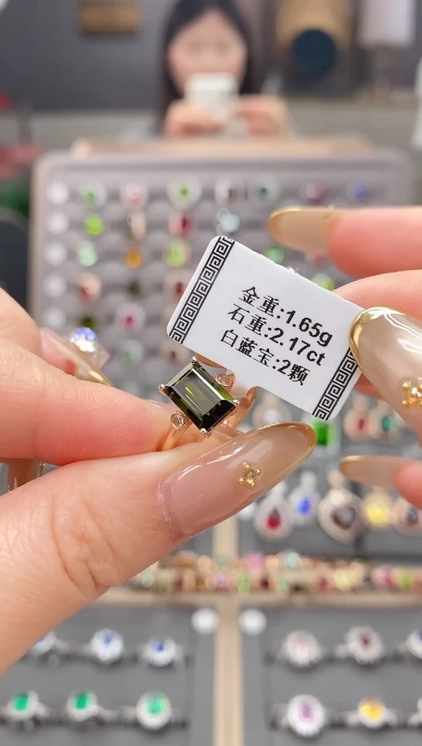 碧玺戒指18K金镶嵌2.17