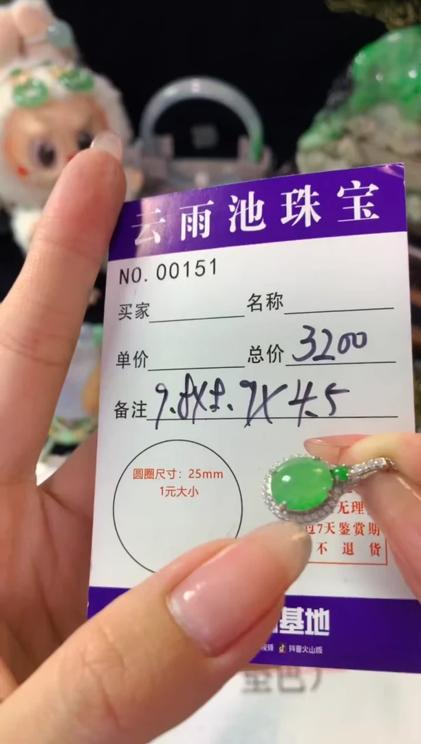 颈饰银S925镶嵌翡翠翡翠