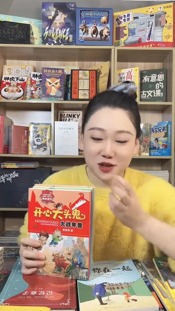 管佳琪开学大头鬼