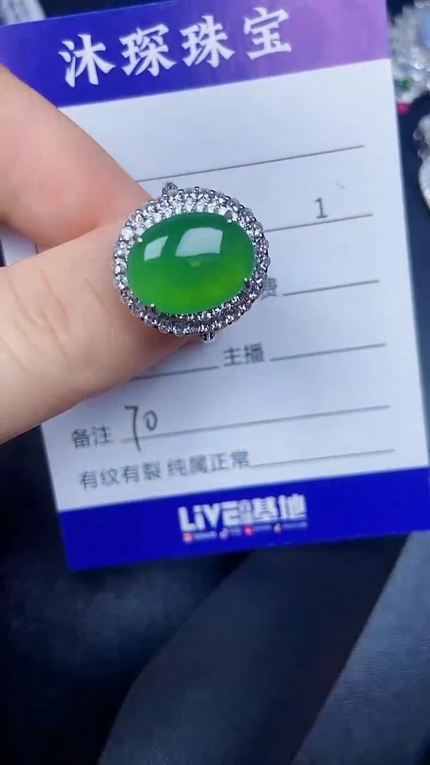 银S925镶嵌戒指翡翠7000