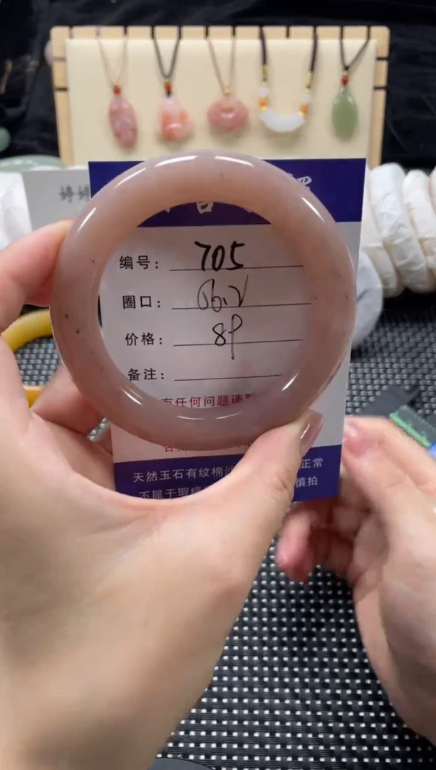 石英质玉手镯未镶嵌56