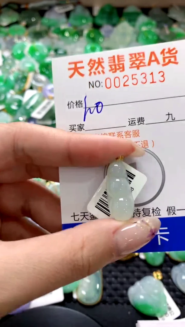 翡翠18K金镶嵌颈饰1111111111111111