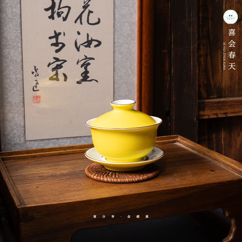 帝皇釉 三多三才 手工 黄色 中式 陶瓷 青花釉里红 盖碗 色釉