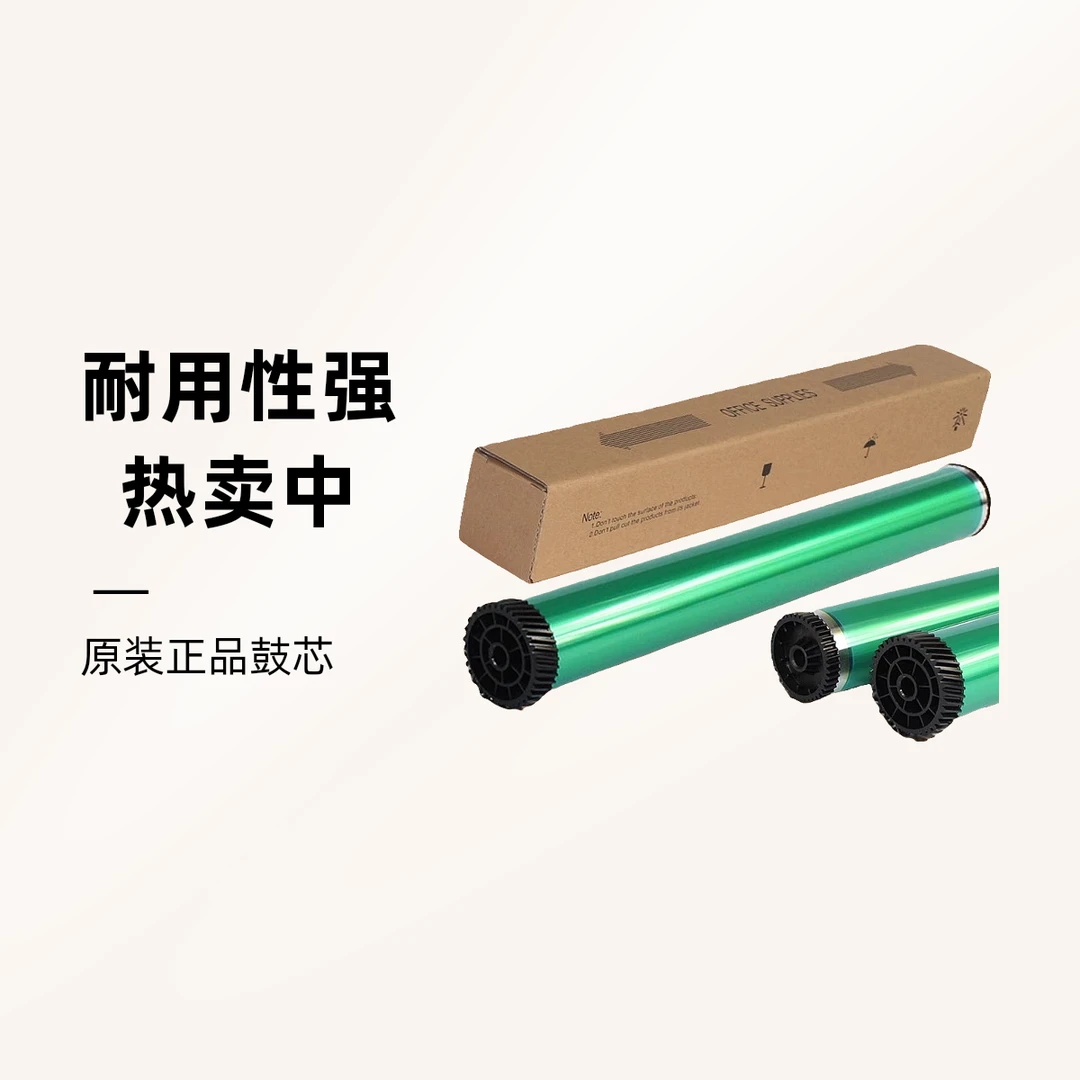 OKI C811 C831 C833硒鼓 鼓芯