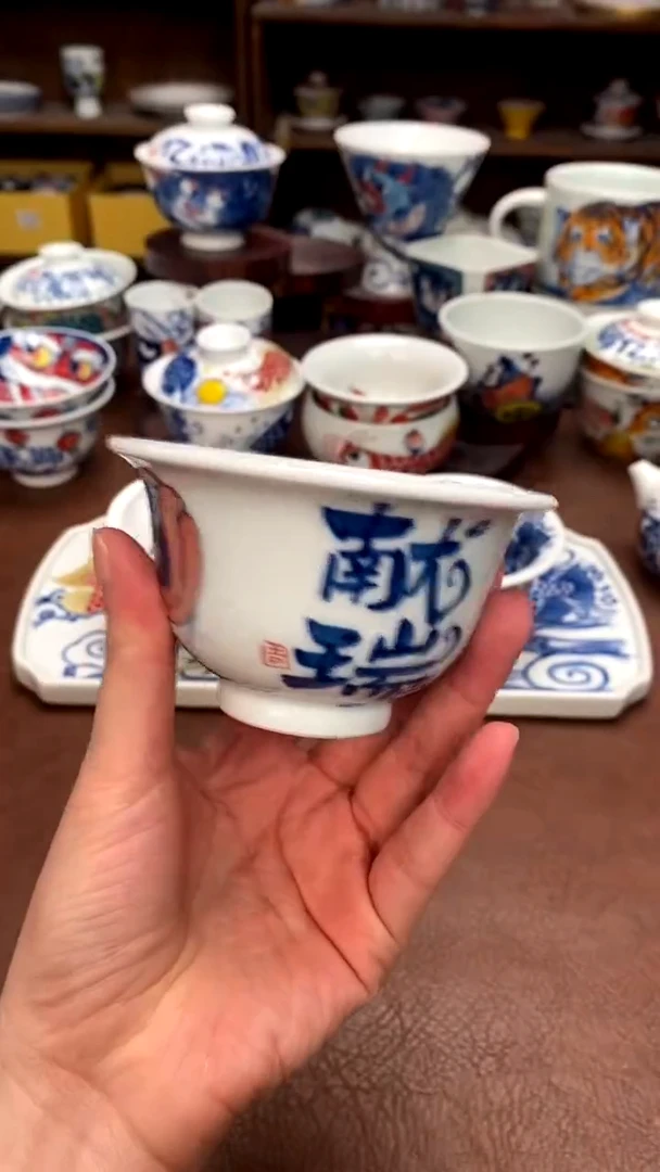 【闪购商品】献瑞压手（微瑕福利）昨明陶瓷