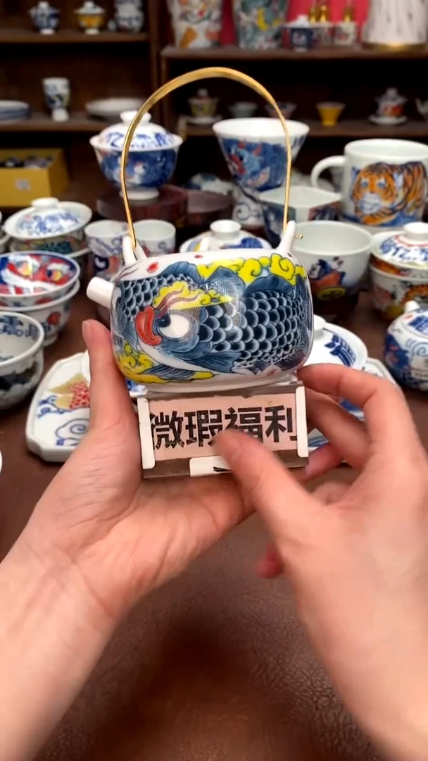 【闪购商品】龙鱼提梁壶（微瑕福利）昨明陶瓷