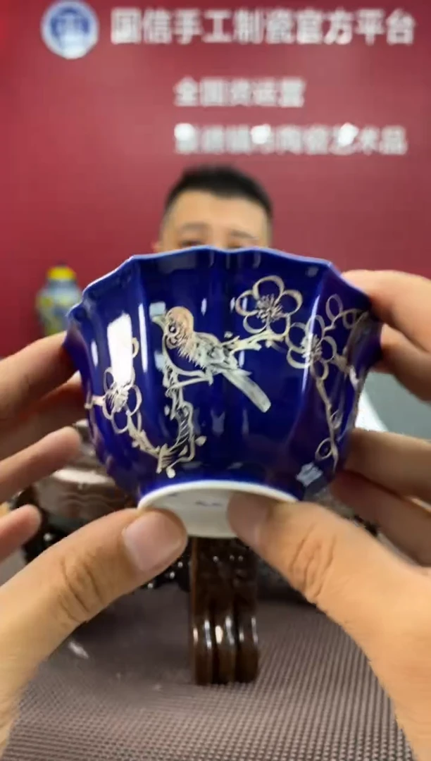 陶瓷a806景德镇瓷器一件