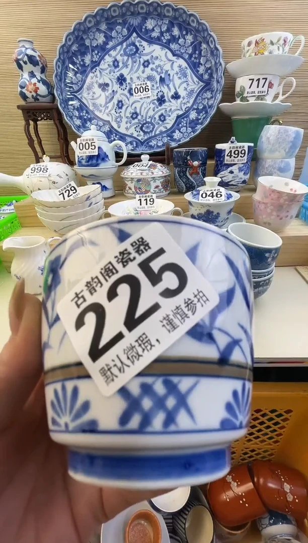 摆件宝*摆件瓷器瓷器瓷器瓷器瓷器