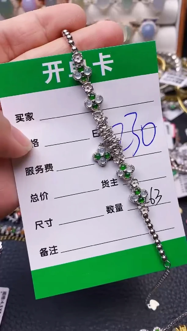 【闪购商品】翡翠戒指银S925镶嵌1463