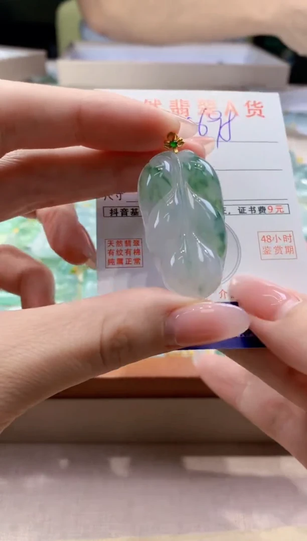 颈饰18K金镶嵌翡翠天然缅甸a货翡翠