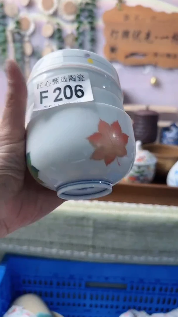 瓷片悠***?闪购产品默认破损F206