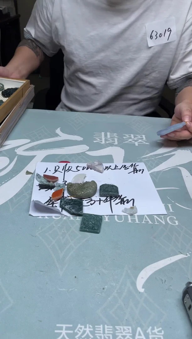 未镶嵌定制翡翠捣**~-毛货-不退不换