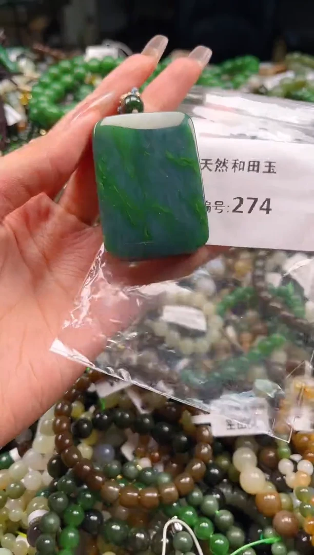 未镶嵌和田玉挂件1