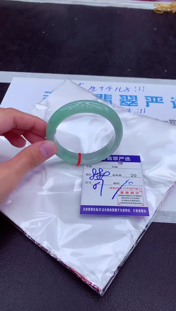 【闪购商品】翡翠手镯未镶嵌11111111111111