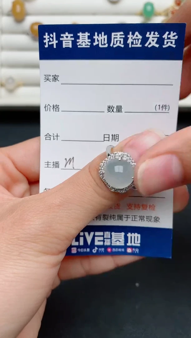 【闪购商品】翡翠戒指银S925镶嵌...........