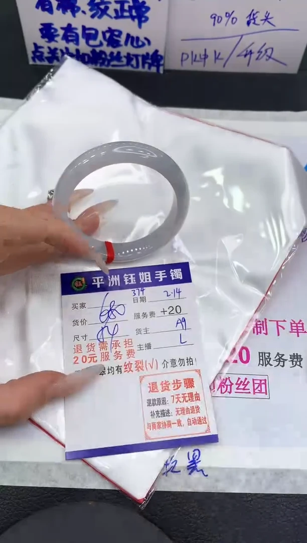 【闪购商品】翡翠手镯未镶嵌1111111111