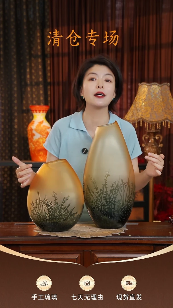 琉璃琉璃晴川大瑕一套