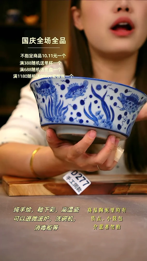 其他D277陶然集器瓷器