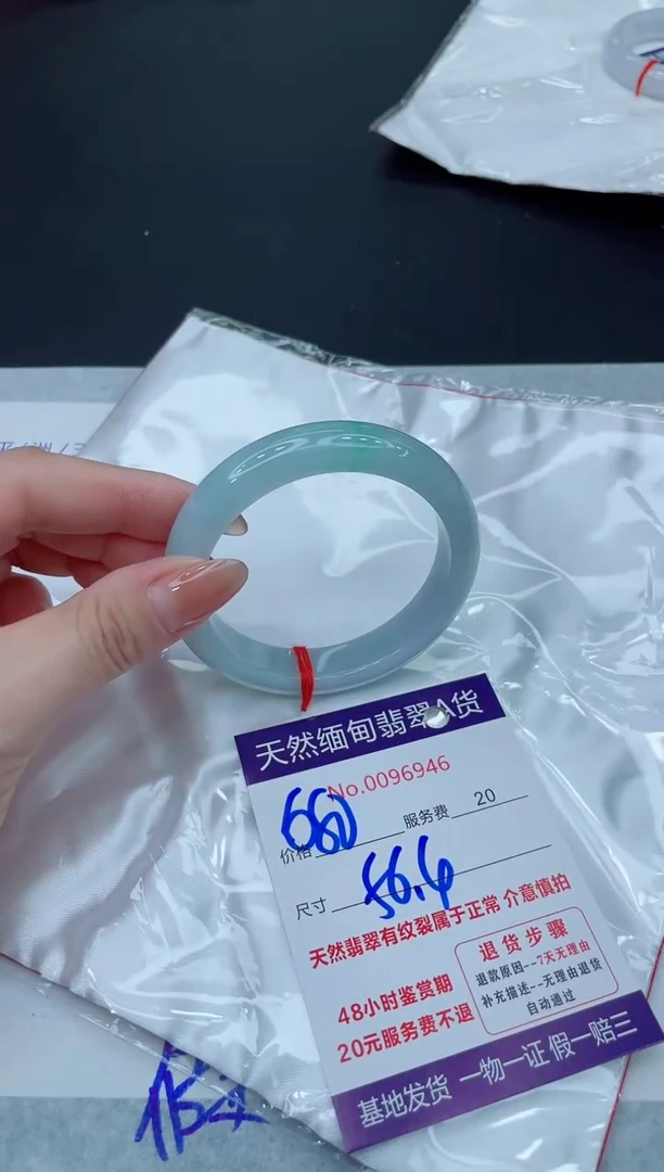 未镶嵌手镯翡翠680.00