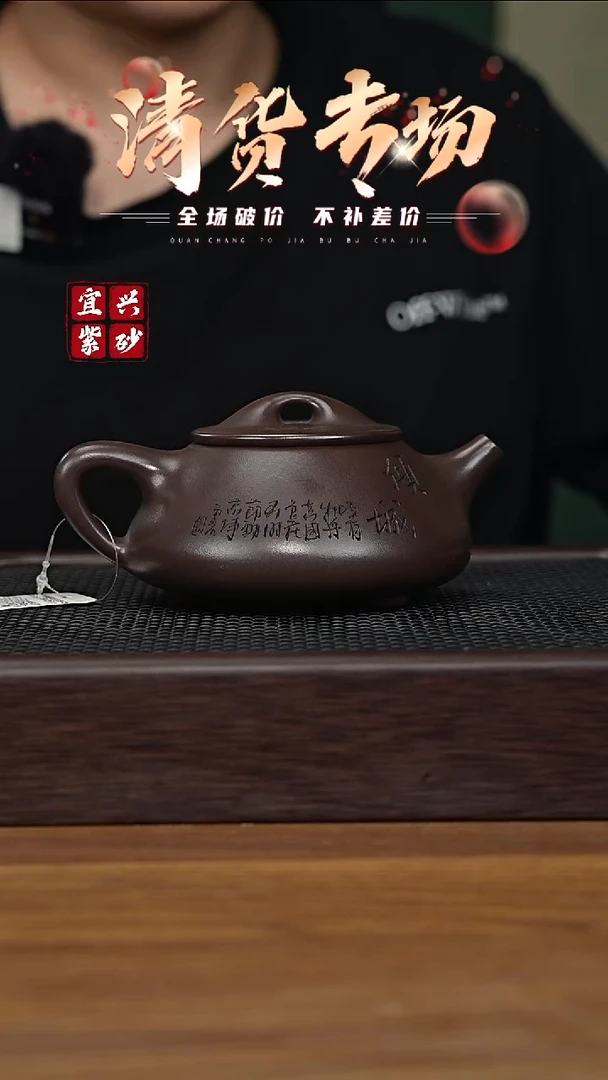 茶壶紫砂宜兴原矿紫砂茶壶H