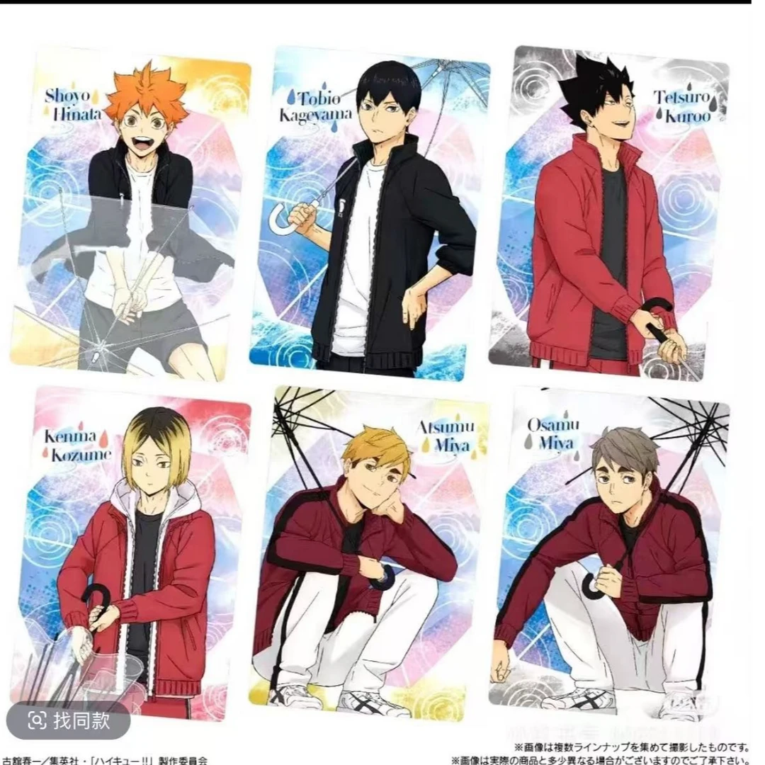 【排球食玩卡五弹】排球少年日谷威化食玩第五弹（盲盒代拆）