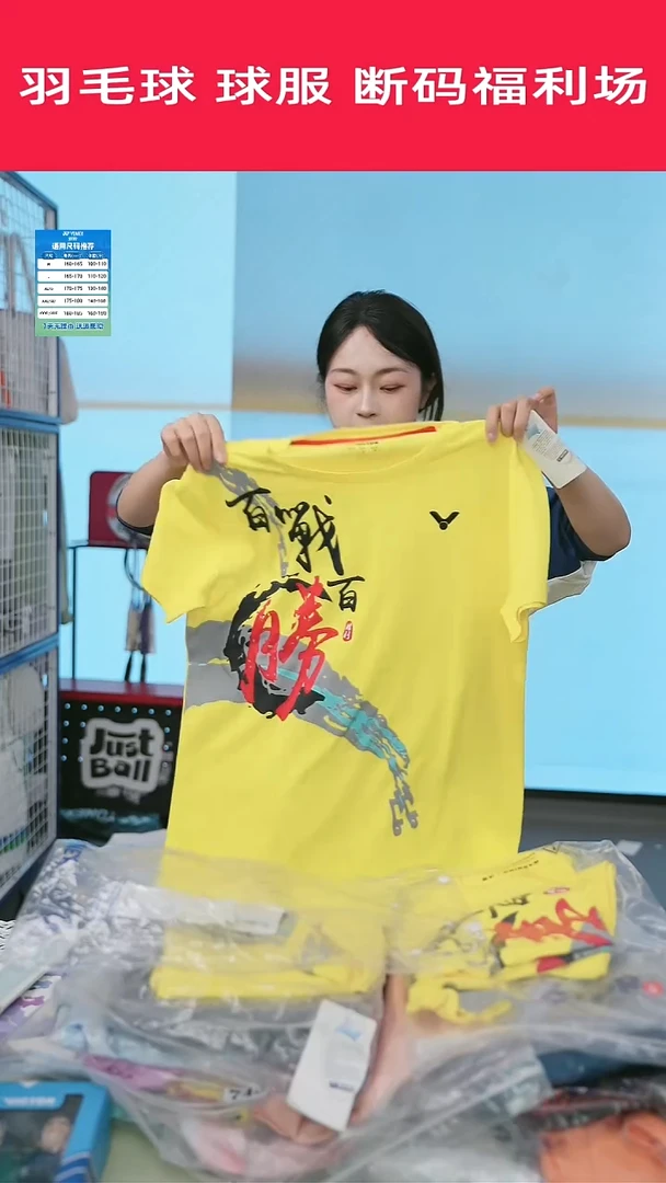 743号清仓衣服，不退不换！！！男女同款L
