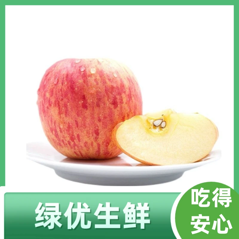 富士红苹果1000g山东省