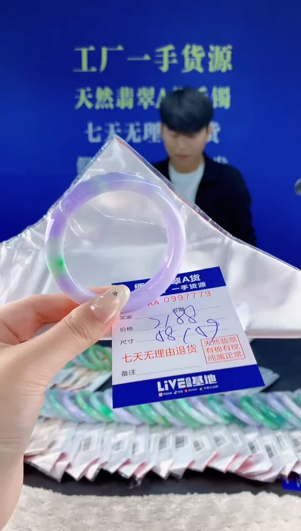 未镶嵌手镯翡翠79