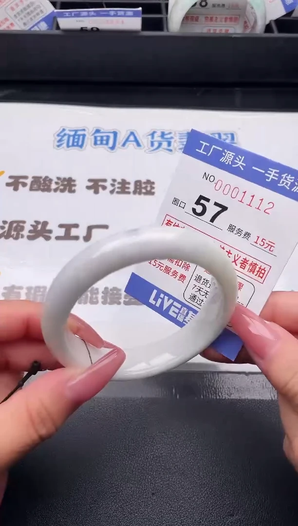 未镶嵌手镯翡翠翡翠手镯未镶嵌